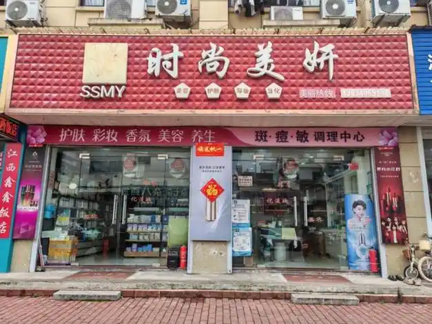 事关你的"美颜"|执照|化妆品|金清镇|台州市路桥区_网易订阅