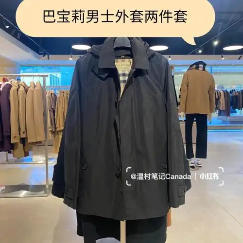 巴宝莉burberry两件套男装