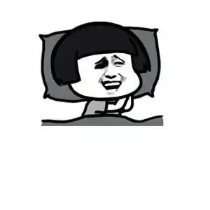 金馆长蘑菇头侧躺睡觉-发表情