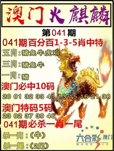 澳门神算网【四尾主四码】