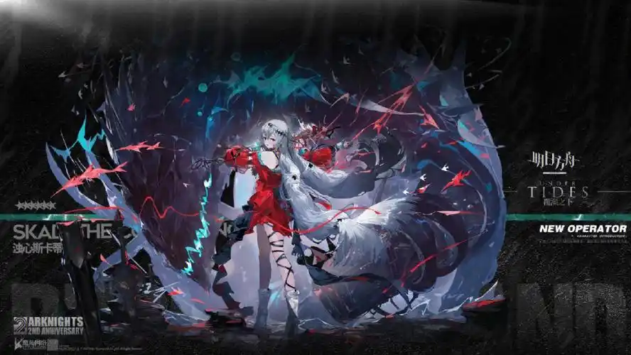 浊心斯卡蒂是斯卡蒂吗