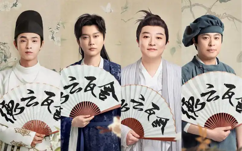 德云瓦舍今日开机主演秦霄贤孟鹤堂曹鹤阳李鹤东等期待一下吧