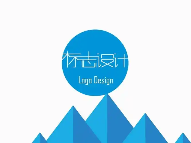 logo标志设计.ppt_第1页