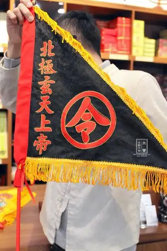 绣品/订制款式 > 三角令旗,四角令旗 ~等  中国风格通常都被局限在