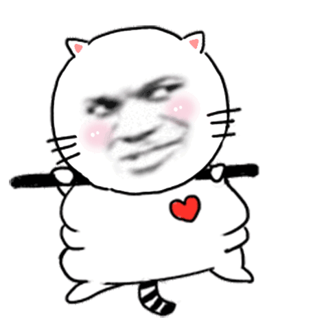 沙雕动图 表情包