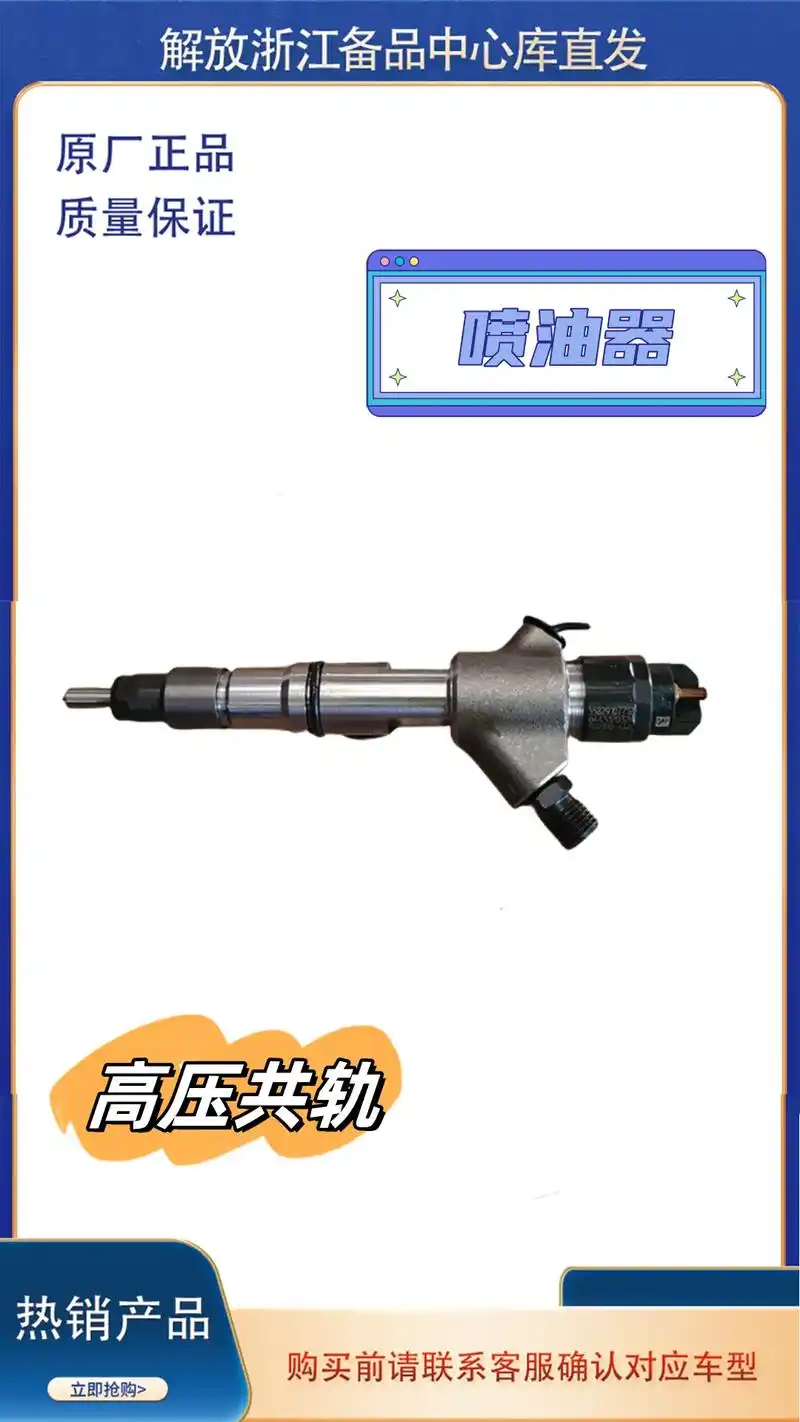 一汽解放原厂配件 #解放卡车 #解放j6  - 抖音