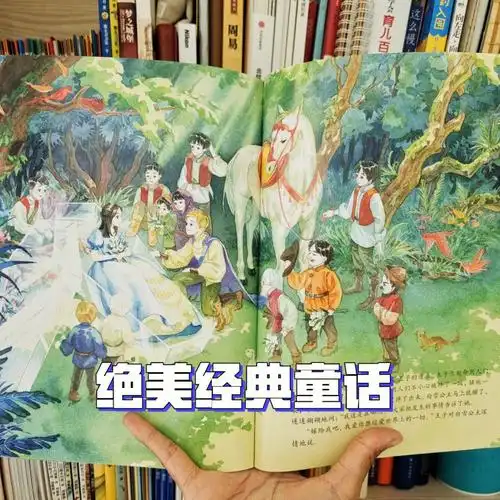 最近入手的两套经典童话故事,格林童话和安徒生童话,经典的童话故事