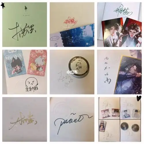 有签不炫等于没有04年末总结亲特签合集