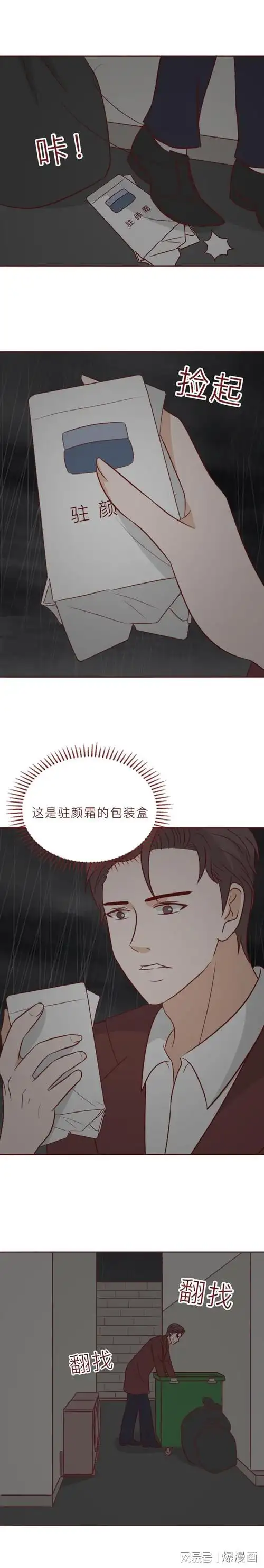 了一位妈妈肮脏的致富之路,悬疑漫画|复仇|女儿|明雅|男婴_网易订阅