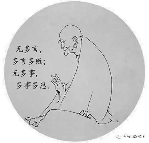 什么会蒙蔽人的心?_小和尚