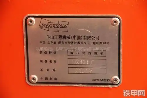 斗山dx300lc挖掘机