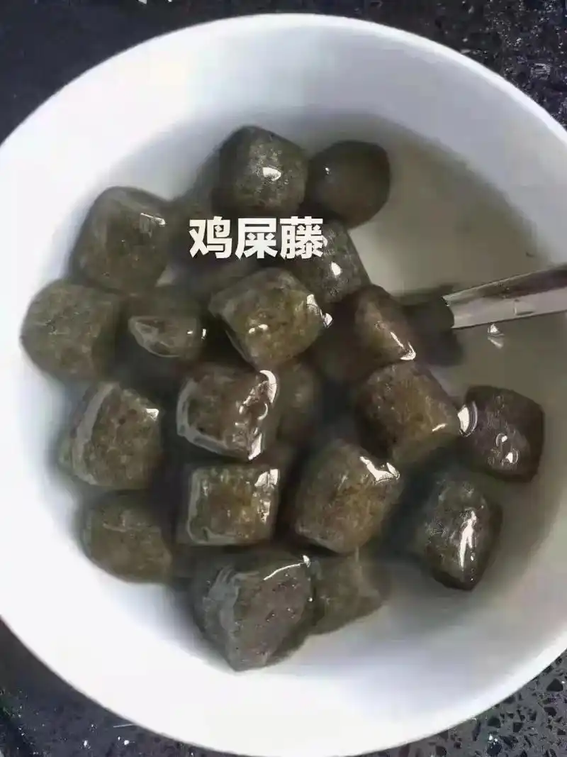 新鲜现做一盒1斤需要芋圆鸡屎藤圆煮糖水的下单哈纯手工制作好好吃好q