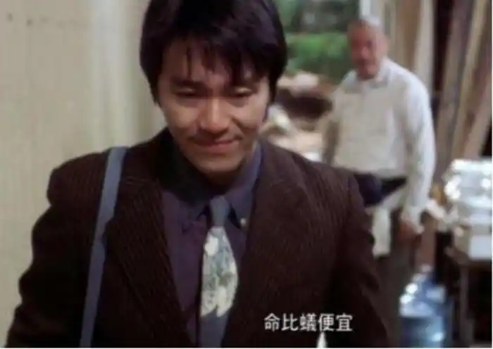 苦笑无奈心酸的图片周星驰的苦笑吴孟达的无奈