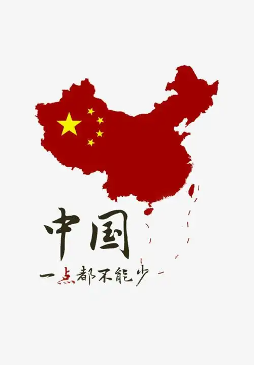 红色中国地图