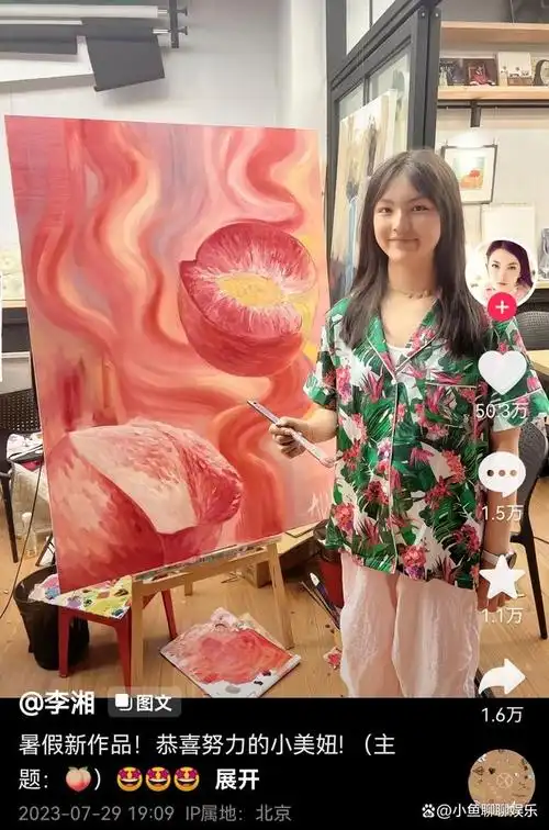 李湘王岳伦同晒女儿最新绘画作品,为王诗龄骄傲,网友看了也说好