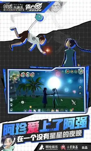 创造与魔法脚本