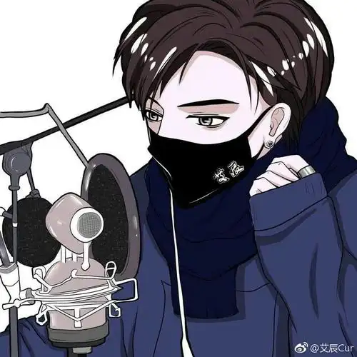 艾辰,爱你一生终不悔!