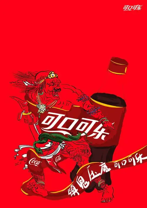 可口可乐商业广告系列