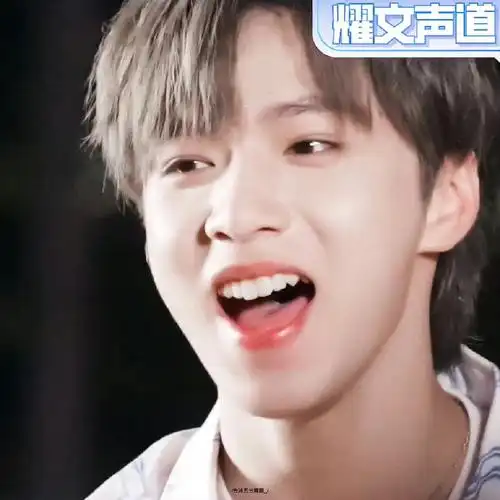 你滴牙#刘耀文电影第二十条#@时代少年团-刘耀文