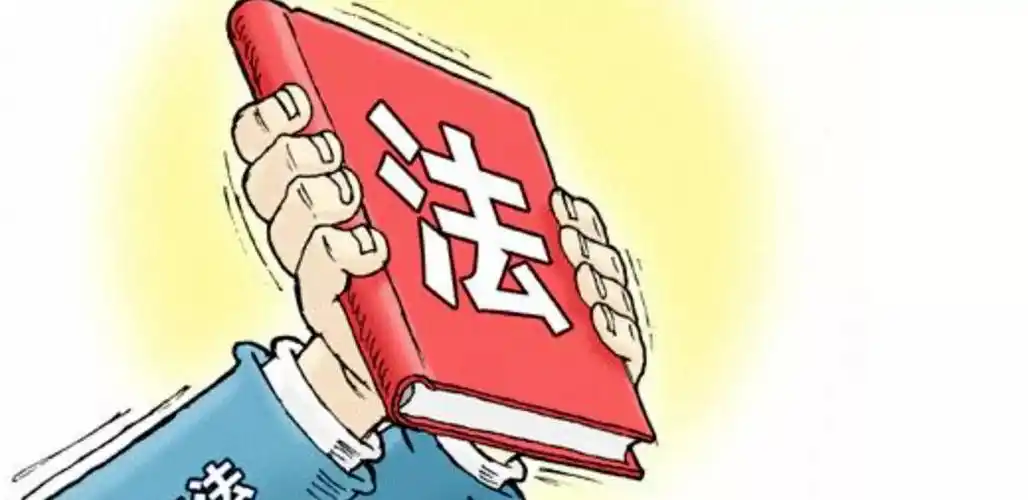 个人信息满天飞解读现行法律对此是如何进行保护的