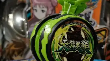 悠悠球展示 奥迪双钻 天煞灵猴