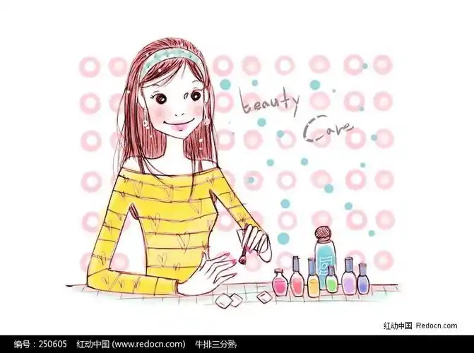 涂指甲油的女孩子