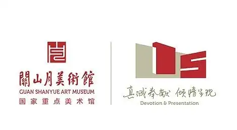 关山月美术馆将举办关山月诞辰100周年系列活动