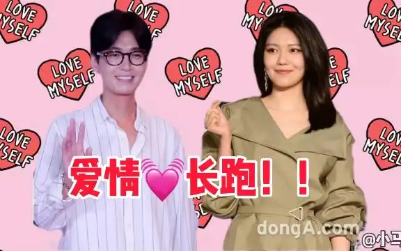 喊话快结婚吧少时崔秀英郑京浩爱情长跑八年