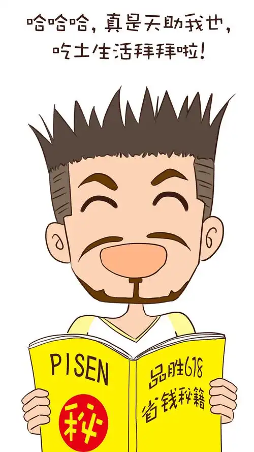 拿着麻袋和铁锹的老男人!