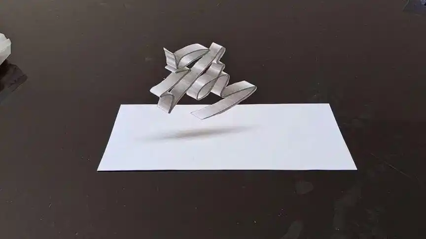 画在纸上的路,创意立体画-教育视频-搜狐视频