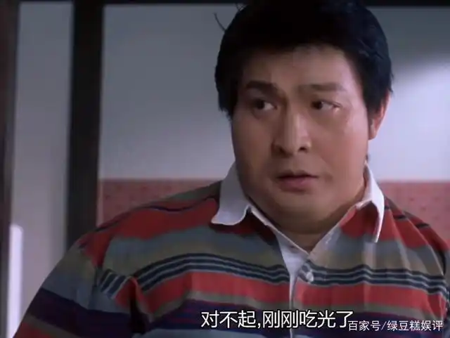 刘德华郑秀文《瘦身男女》:为爱甩肉大作战,努力的你最美丽!