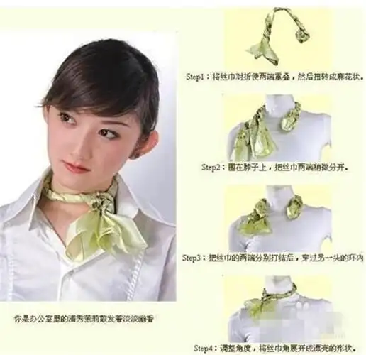 给大家介绍一下长丝巾的系法,一起看看长丝巾的系法丝巾的系法图解