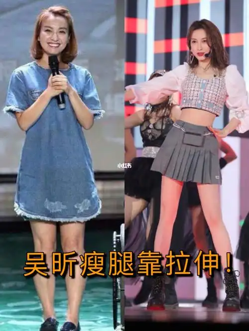 吴昕靠劈叉瘦腿?奇怪的知识又增加了!