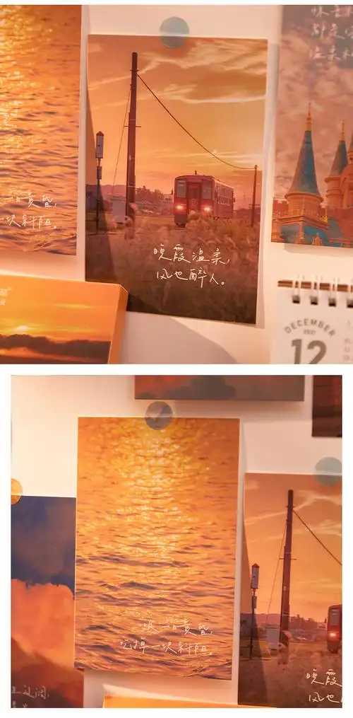 浪漫文字明信片 复古文艺风景贺卡ins风落日黄昏墙面装饰卡片 陷落