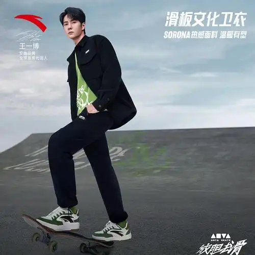 安踏休闲翻领衬衫冬灯芯绒加绒长袖外套滑板上衣王一博同款