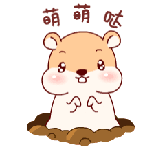 给你扮个萌萌哒下载_给你扮个萌萌哒表情_72qq网