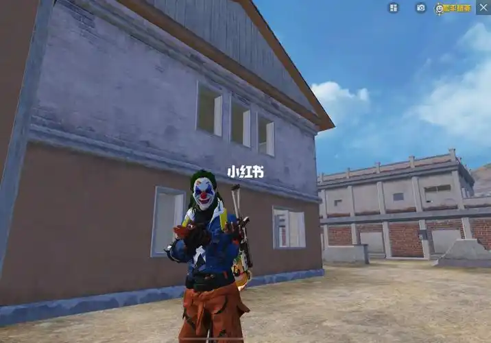 今天很快乐#和平精英 #斗鱼 #怪诞乔克