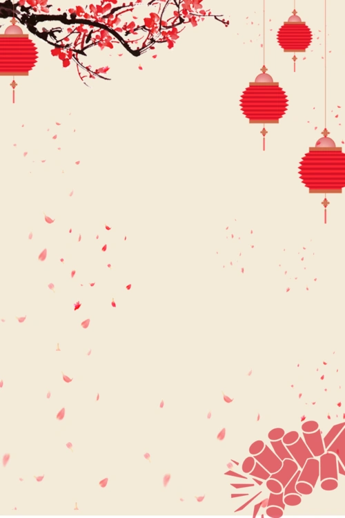 喜庆背景图片