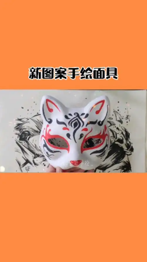 画画原来如此简单#手绘一个不对称的网红面具.