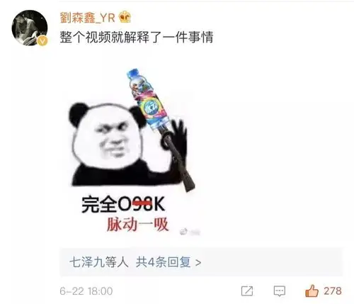 一群老哥竟然用脉动做这样的事情