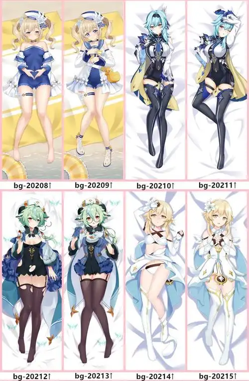 弗贝妮原神抱枕污可插心海 原神周边等身抱枕动漫二次元刻晴甘雨胡桃