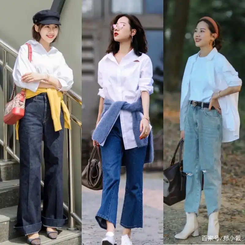 "白衬衫 牛仔裤",是初夏完美的组合穿搭!时尚达人们都爱穿