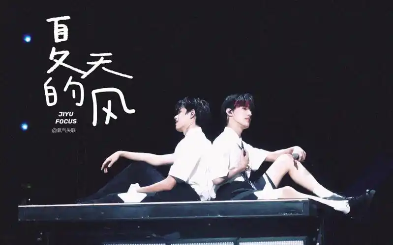 张泽禹张极《夏天的风》|极禹-小猪小狗ins-夏日大作战-哔哩哔哩视频