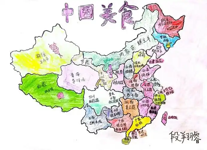 手抄报中国美食