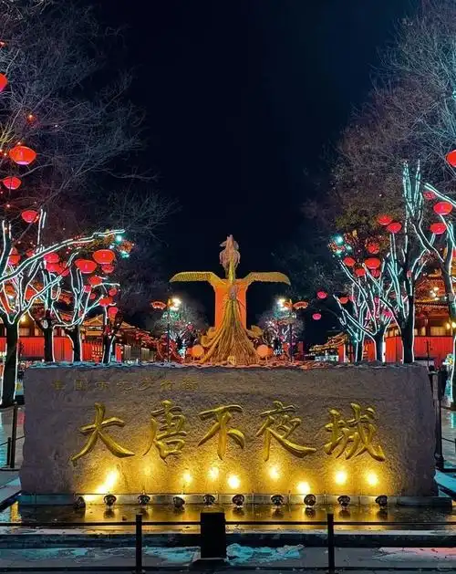 西安旅游必去景点,西安自由行旅游攻略分享|大雁塔|景区门票|大唐芙蓉