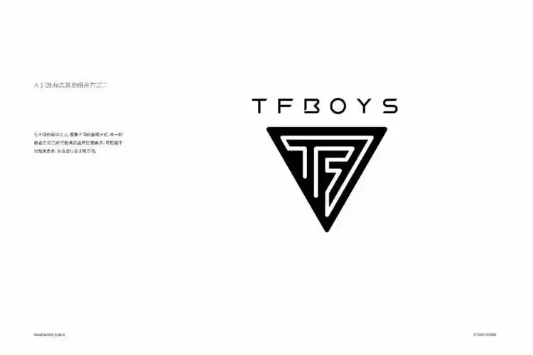 厉害了tfboys组合新logo获国际a设计大奖赛银奖