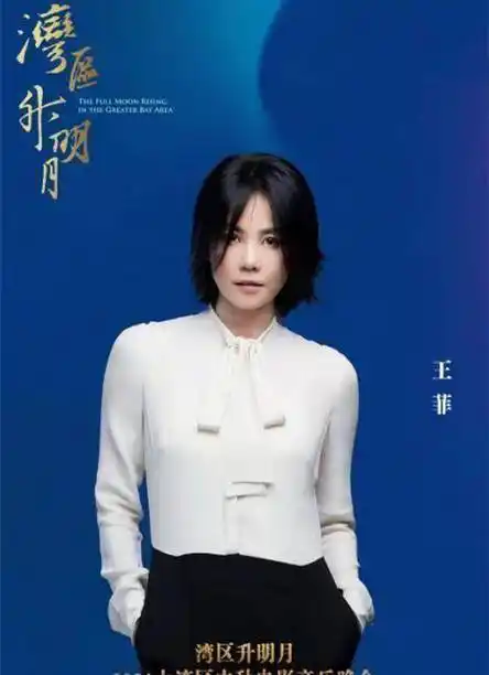 如今已经52岁的王菲,活得随性,和她年轻时一模一样.