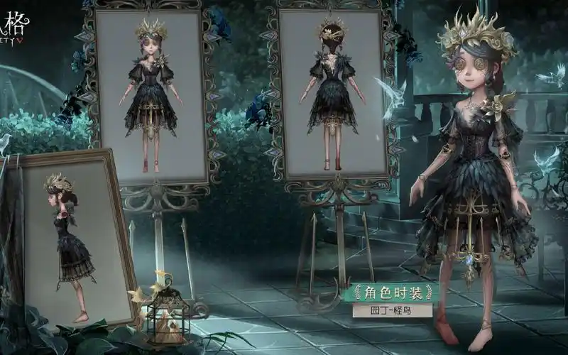 【第五人格】园丁"怪鸟"皮肤对局内展示