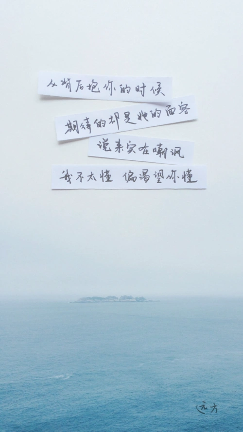 微博壁纸集-文字系列手机壁纸★【新浪微博:高清无水印iphone萌壁纸