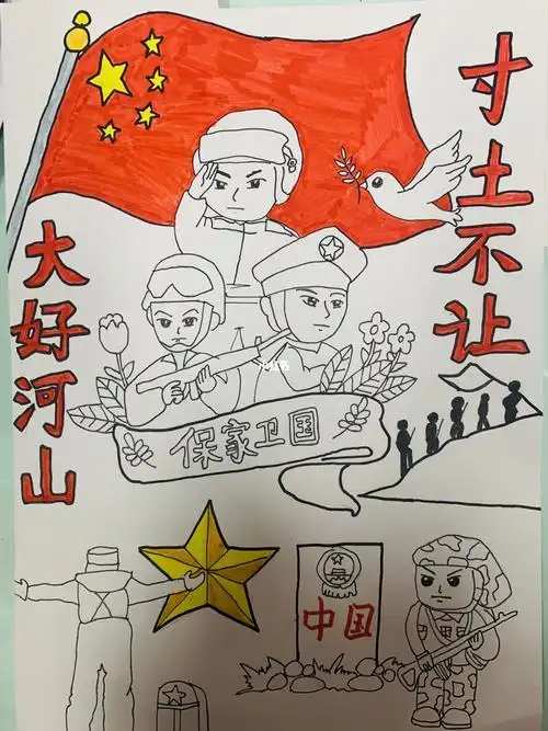 边防战士简笔画边防战士简笔画图片